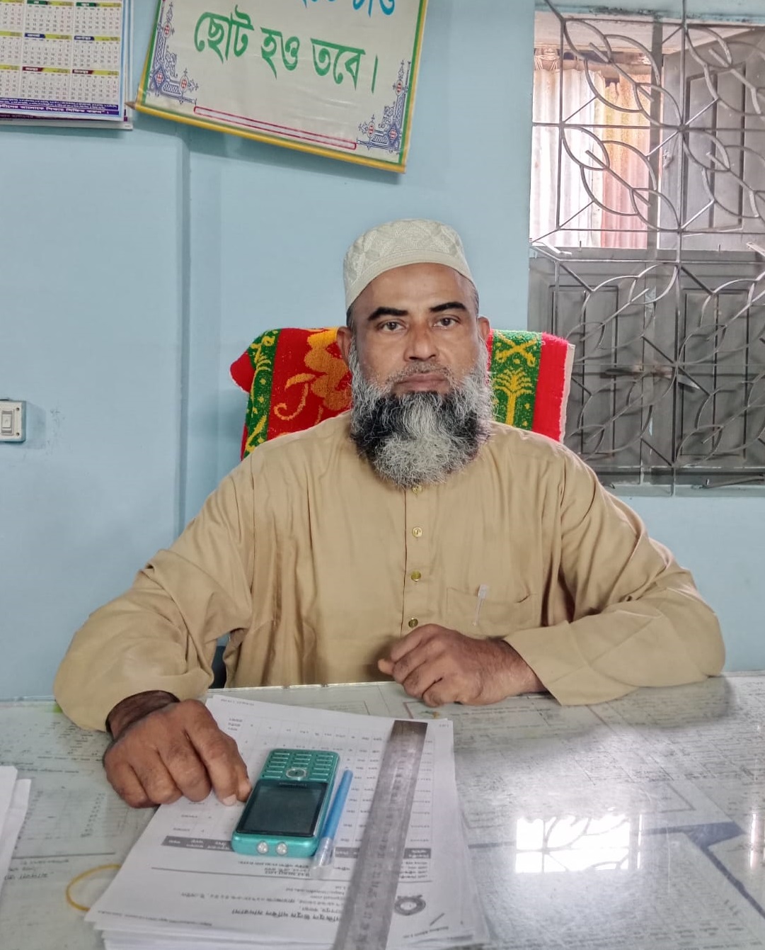 সুপারিনটেনডেন্ট (ভারপ্রাপ্ত)