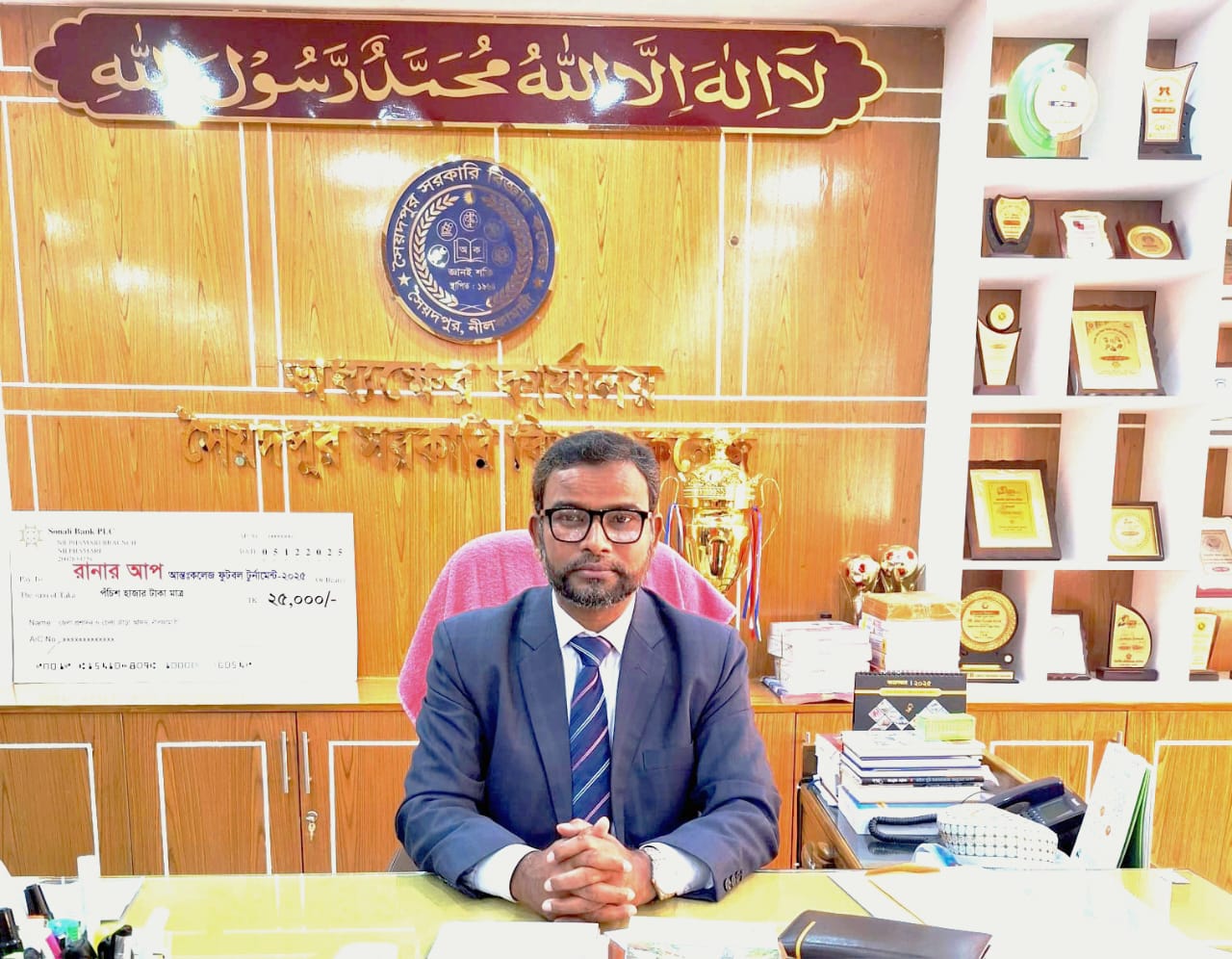 Welcome to Our Institution