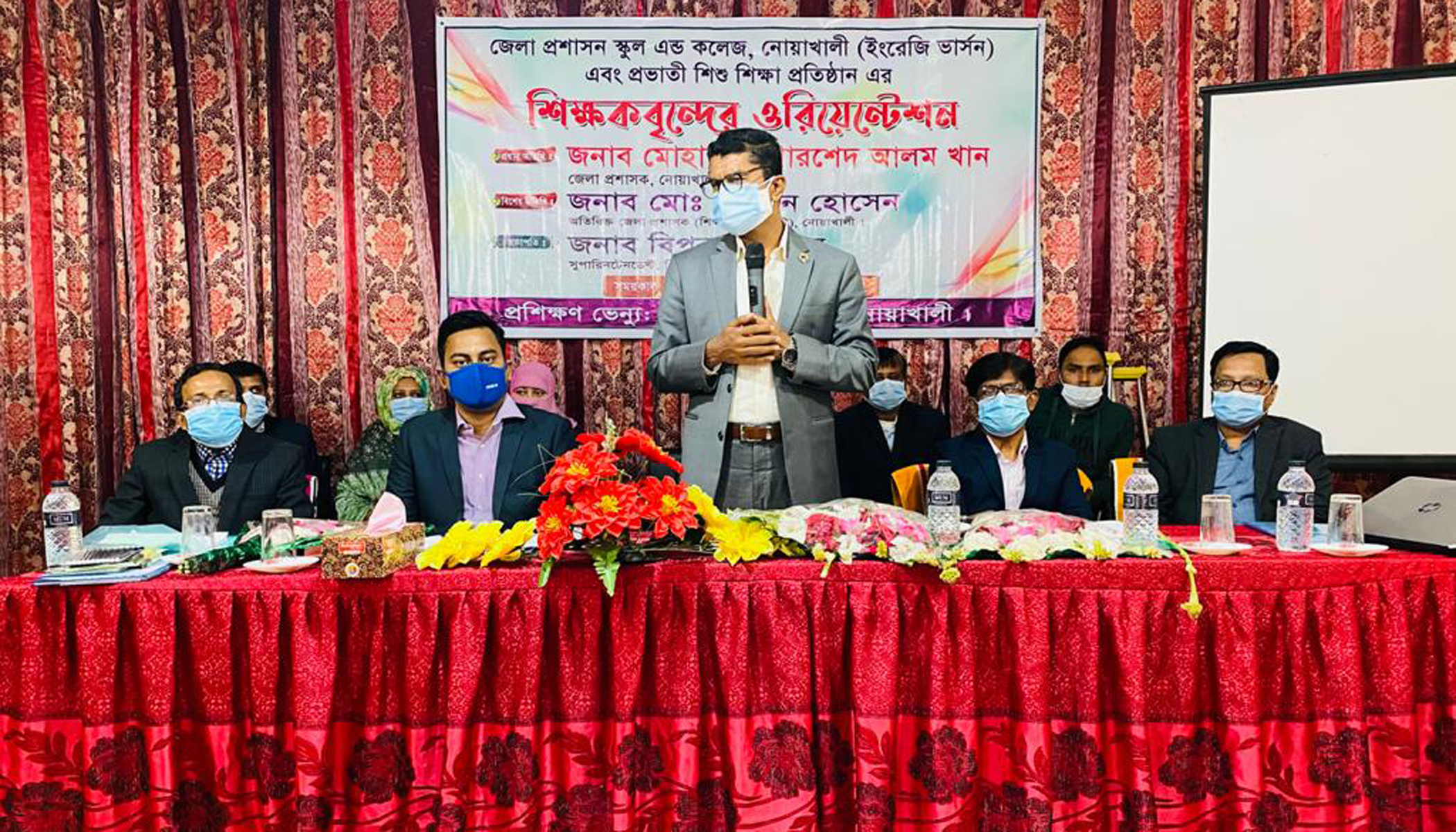 Teacher's Orientation and Training Program 